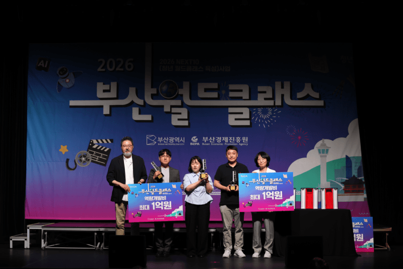 부산시, '청년 월드클래스' 3명 선정…1인당 최대 1억 원 지원