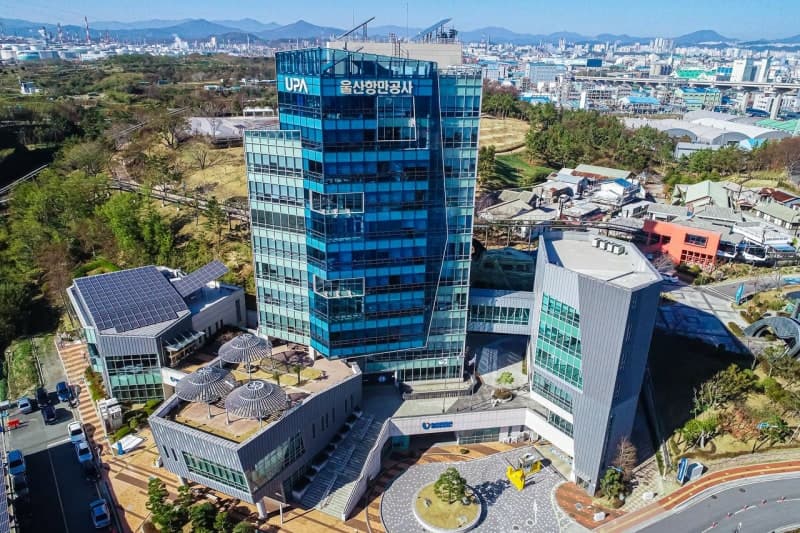 울산항만공사, 반부패·준법경영 국제인증 공공기관 최장 유지