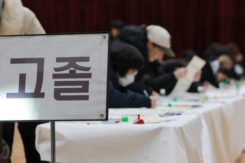 서울 검정고시 4439명 합격…응시자 5년 만에 최다 기록