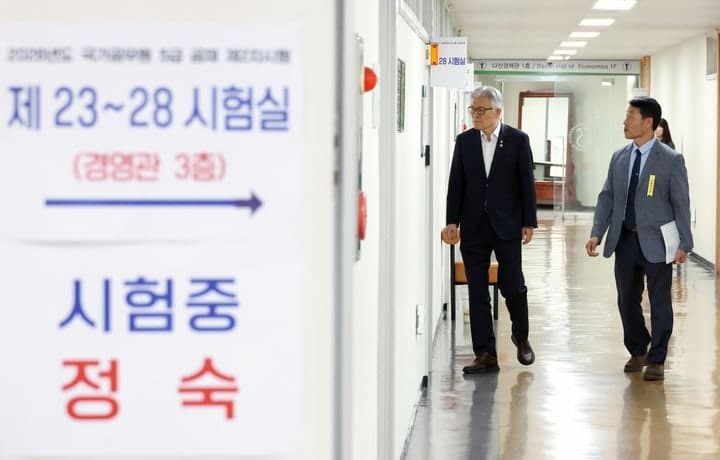2027년부터 공직적격성평가(PSAT) 검정시험 전환…5·7급 공채 1차 대체