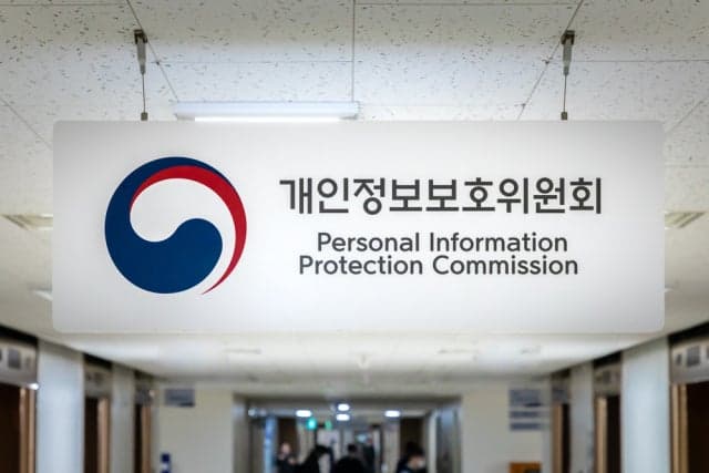 금융권의 불필요한 주민등록번호 수집 관행, 개인정보위가 제동 걸었다