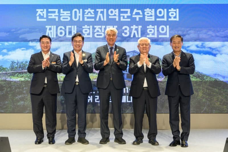 전국농어촌군수협의회 정선서 회동…지방소멸 극복 위한 연대 강화