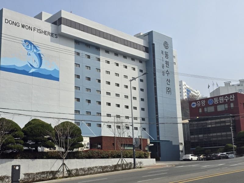 동원수산, 3년간 순익 50% 주주환원…시총 1000억 목표 밸류업 공시