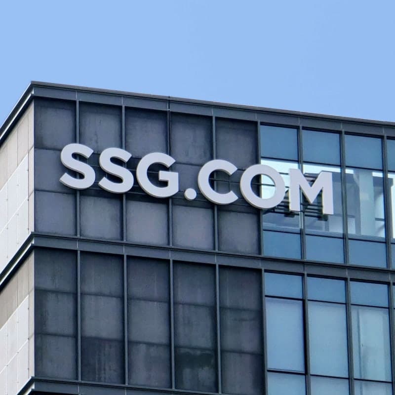 SSG닷컴, 라이프스타일 부문 인적분할…7년 만에 독자 경영 나선다