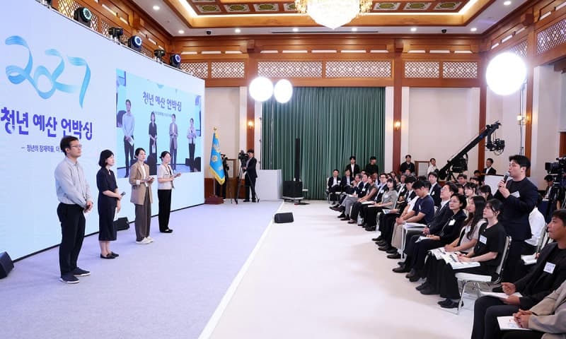 청년 생애주기 종합투자, 43.3조 역대 최대 예산
