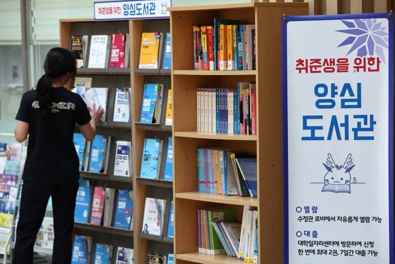 정부, 청년 취업부터 창업까지 전주기 밀착 지원…2030년까지 전문인력 30만 명 양성