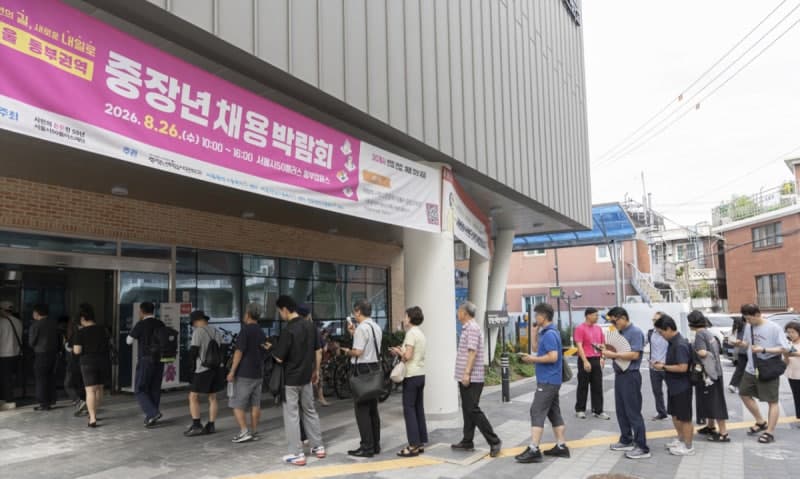 서울시, 9월 중장년 채용박람회 개최…160여 개 기업서 3천 명 채용