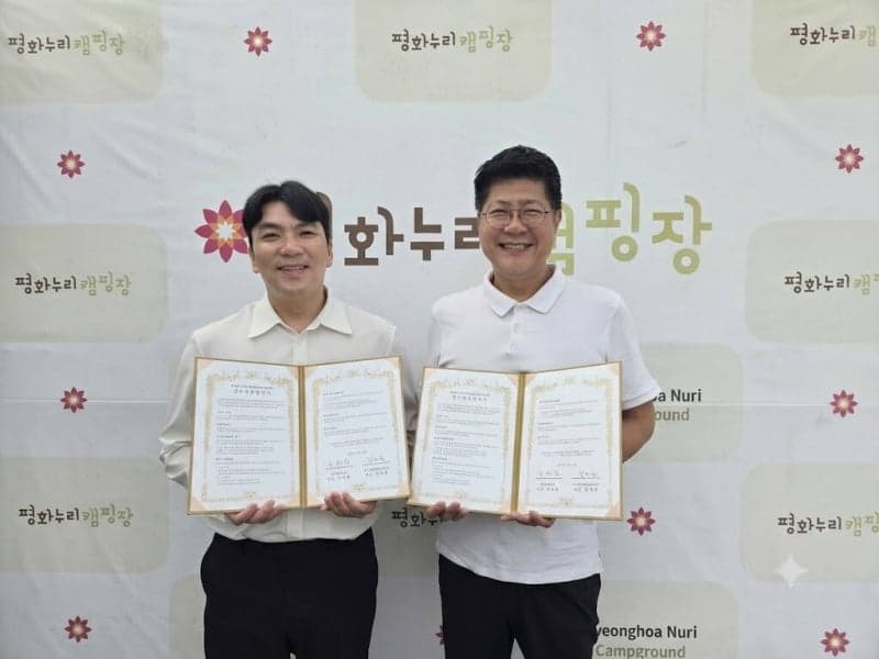 경기관광공사, 캠핑카 타고 DMZ로…외국인 체류형 관광 상품 개발