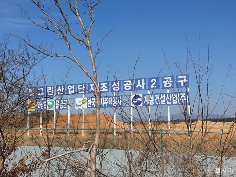 빛그린 국가산업단지 통관 업무, 광주본부세관으로 일원화