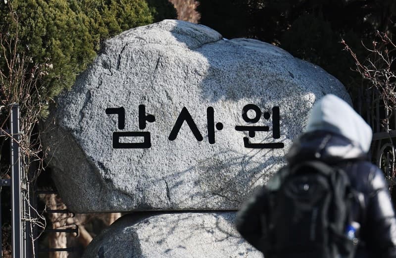 감사원, 문재인 정부 통계 조작 감사 결과 스스로 뒤집고 강압 감사 인정