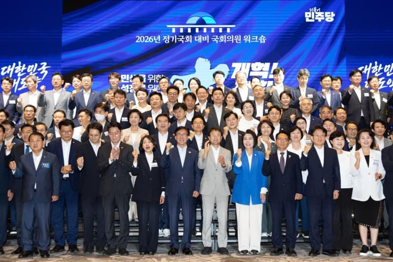 더불어민주당, 2026 정기국회 앞두고 '대한민국 대도약' 위한 총력전 체제 돌입