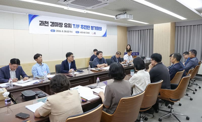 시흥시, 과천 경마장 유치 본격화…임병택 시장 중심 TF 가동