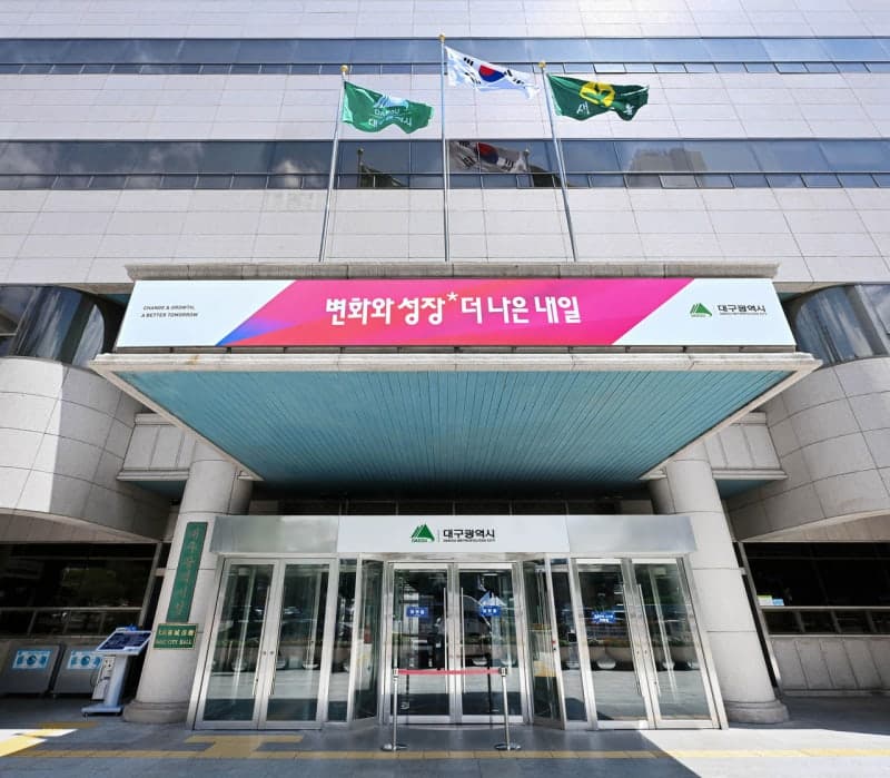 대구시, 추석 당일 비상진료 동네의원 모집… 의료공백 최소화 나선다