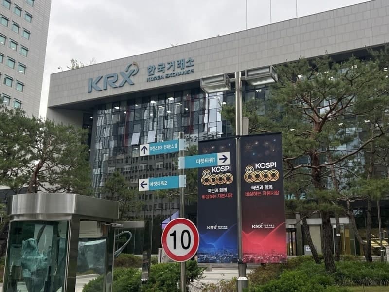 퇴근길 ETF 거래 막히나…거래소 애프터마켓서 ETP 제외 추진