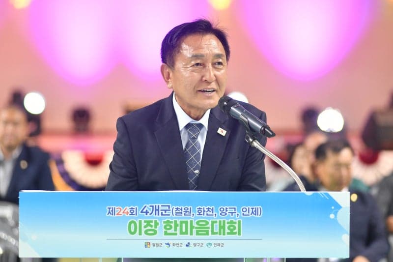 화천군, 농어촌기본소득 첫 지급 시작…주민 1인당 월 15만 원 지원