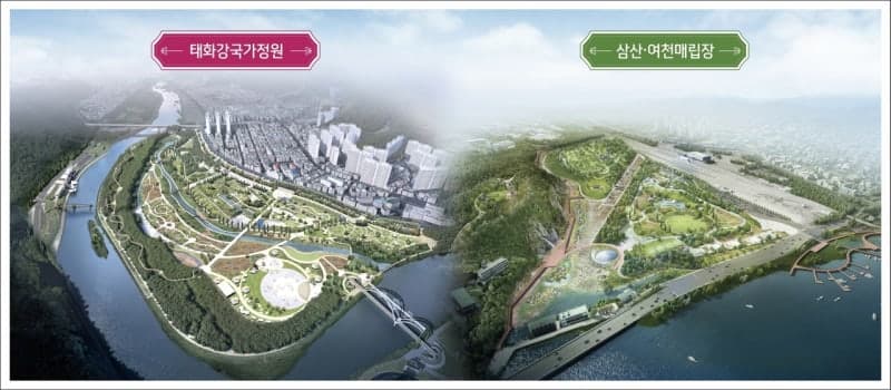 2028 울산국제정원박람회 지원 및 사후활용 특별법 본격 시행