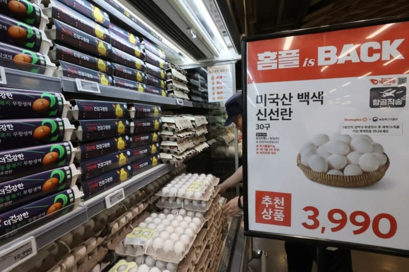 홈플러스 회생 분수령…공익채권자 동의율 58%에 달린 운명