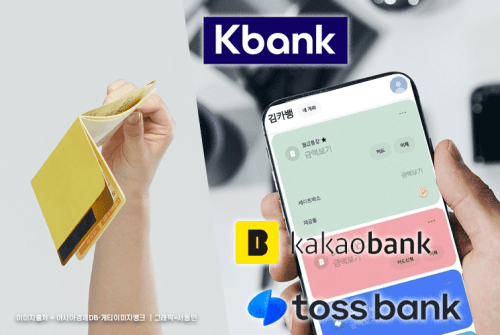 인터넷전문은행 3사, 2분기 중·저신용자 대출 비중 30%대 유지하며 목표 달성