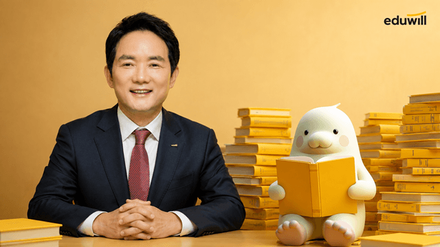 양형남 에듀윌 대표, '비전 2036' 선포…글로벌 슈퍼앱 도약