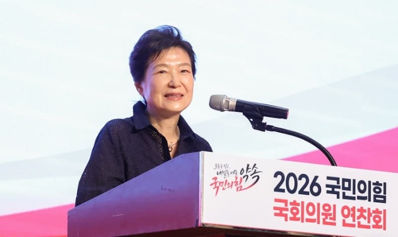 박근혜, 14년 만에 국민의힘 연찬회 참석… 보수 위기감에 결단