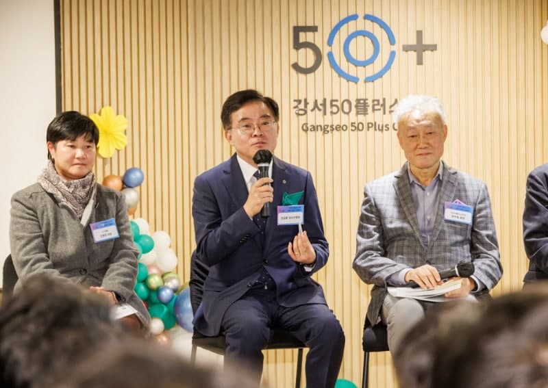 강서구, 내달 3일 '미래의 50플러스' 정책 포럼 개최…중장년 지원 방향 모색