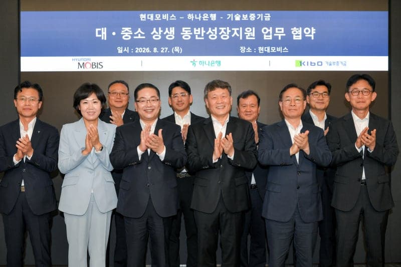 현대모비스, 하나은행·기술보증기금과 5000억 규모 상생보증 협약