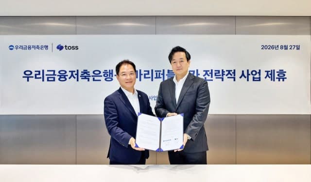 우리금융저축은행, 토스와 손잡고 개인사업자 전용 '비타WON BIZ' 출시