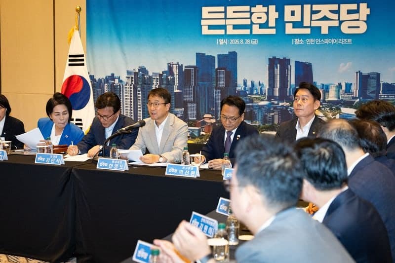 더불어민주당, 주택시장안정화TF 및 한반도평화신전략특위 등 추가 인선 단행