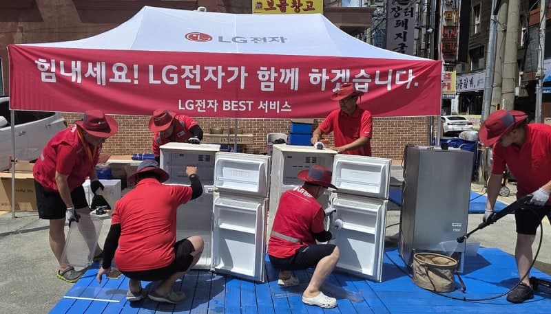 LG, 집중호우 피해 남부 지역에 성금 10억 기부 및 구호 활동 총력
