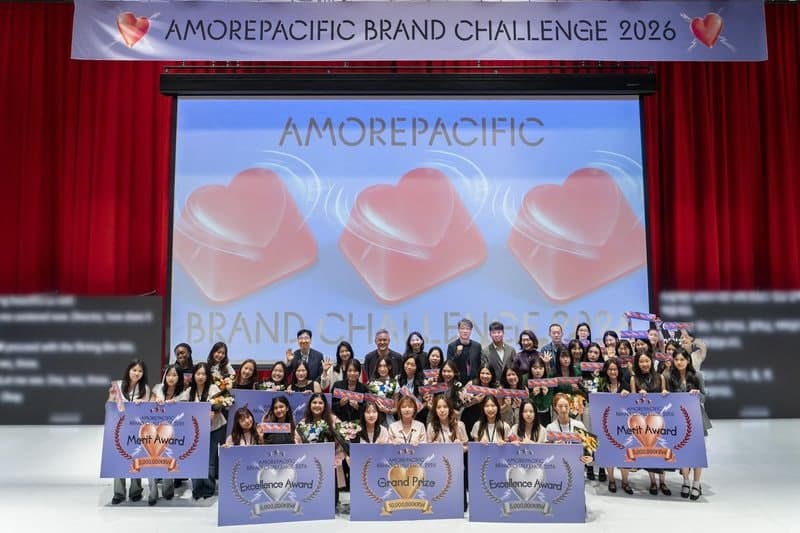 아모레퍼시픽, 글로벌 대학생 마케팅 공모전 '브랜드 챌린지' 성료