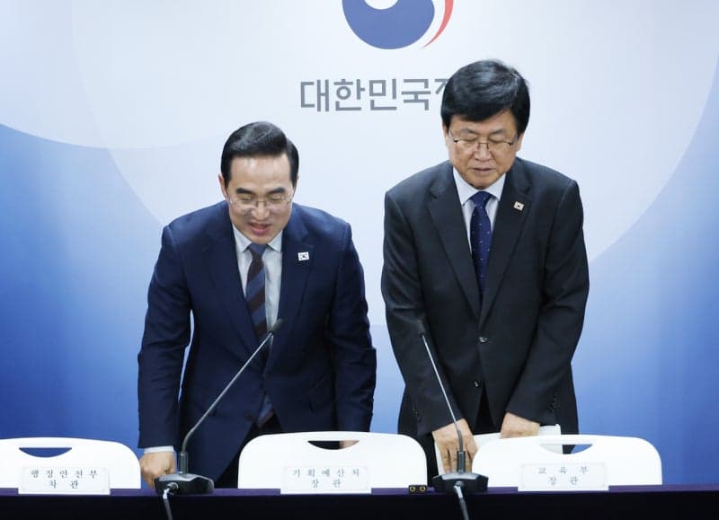 등록금 전액 지원해도 외면… 수험생 64% "지방 국립대 안 가"