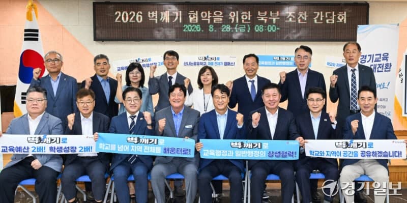 안민석 경기도교육감, 학교와 지역 잇는 ‘벽깨기 교육정책’ 본격화