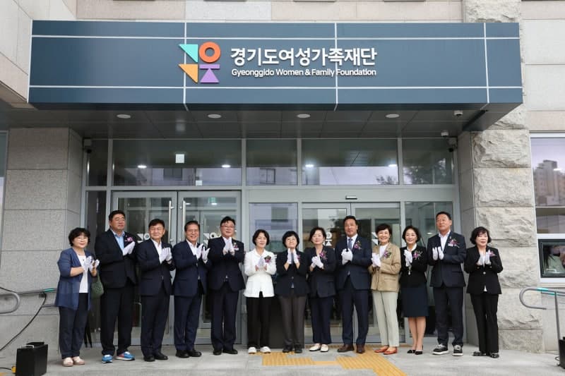 경기도여성가족재단 이천 시대 개막…추미애 "AI 시대 돌봄 지원 뒷받침"