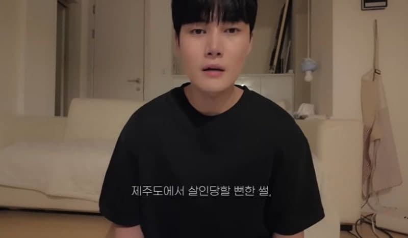 제주도 흉기 위협 조작 의혹에 성현우 "과장 없는 100% 팩트"