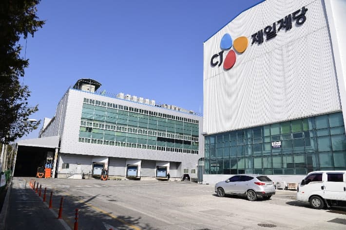 CJ제일제당 남원공장 생산 중단 결정, 고용 안정 및 지역경제 대책 마련 분주