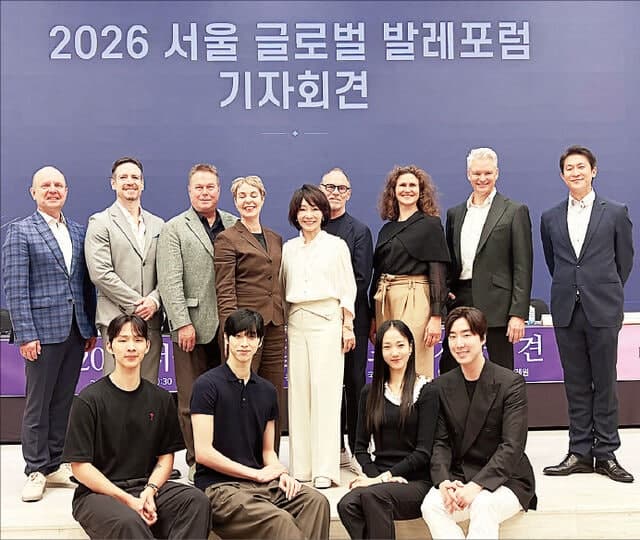 세계 발레 거장들 서울에 모였다… 한국, 이제는 발레의 중심