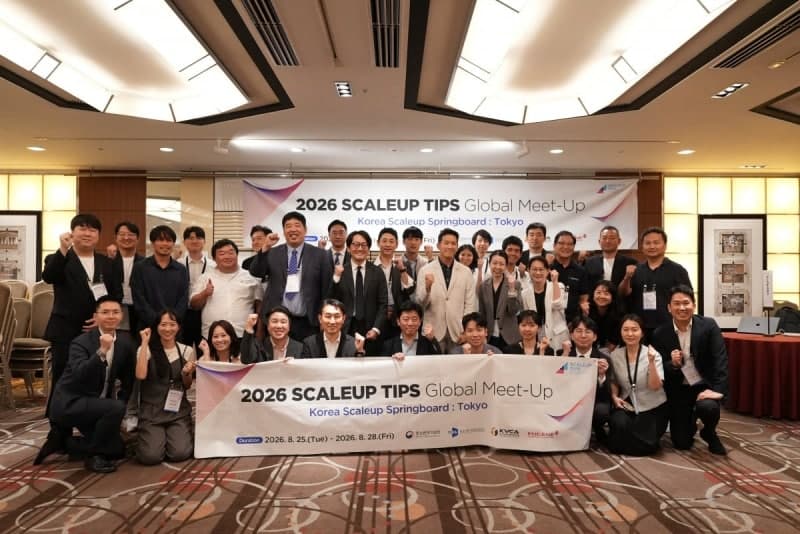 한국벤처캐피탈협회, 도쿄서 '코리아 스케일업 스프링보드' 열고 일본 투자 유치 지원