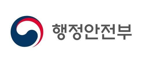 행정안전부, 미래대응기금 추진에 지방교부세 우려 달래기 나섰다