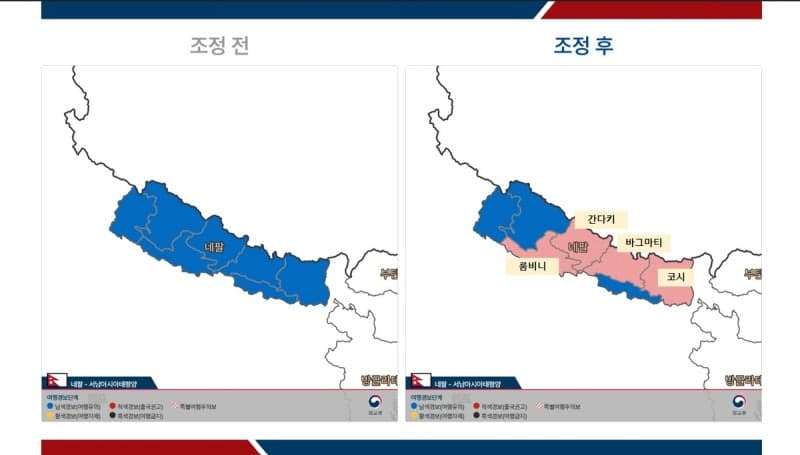 외교부, 네팔 4개 주 특별여행주의보 발령
