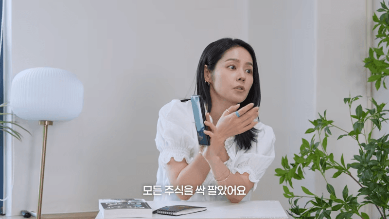 "조정 직전 전량 매도" 한가인, 주식 계좌 공개에 전문가도 '깜짝'