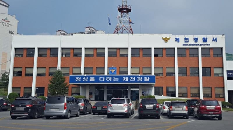 제천 도유림서 불법으로 잣 채취하던 40대 중국인 추락사