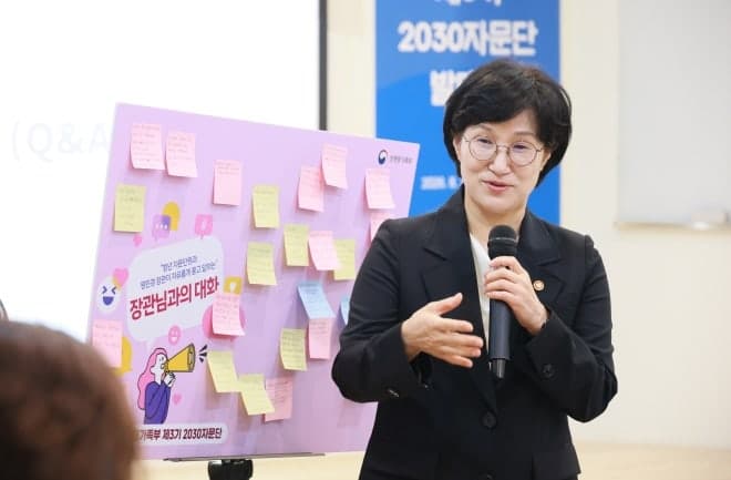 청년 100명과 함께하는 ‘테토녀·에겐남’ 토론…남자다움과 여자다움의 새로운 기준 찾는다