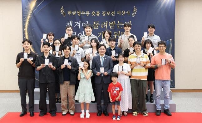 국세청 현금영수증 숏폼 공모전 성료, 20년 발급 11배 성장 알렸다