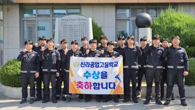 제61회 전국기능경기대회 폐막…공주마이스터고 김현수·김예성 대통령상 영예