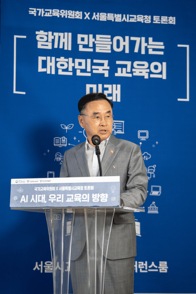 국교위, 수능 서·논술형 도입 놓고 1박 2일 국민 숙의토론