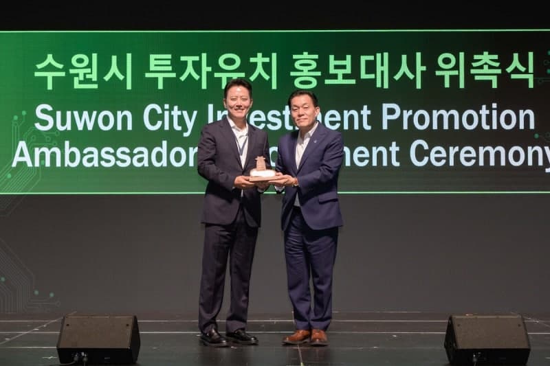 수원시, ‘글로벌 1위’ 레이저발테크놀러지 앤드류 김 대표 투자유치 홍보대사 위촉