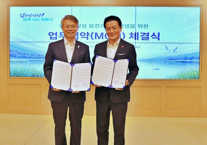 신세계백화점-전남광주통합특별시, ‘자연과 공존하는 성장’ 생태 보전 협약 체결