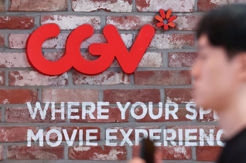 코로나19 경영난 이유로 폐점한 CGV, 임대인에 153억 배상 판결