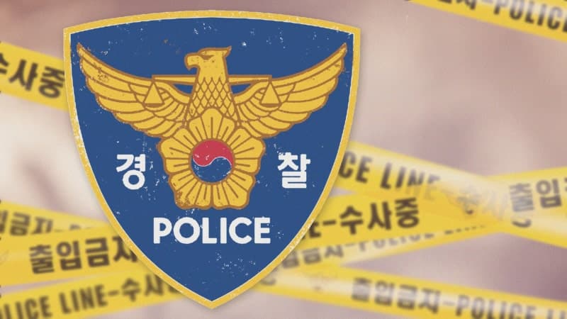 수십 년간 간병하던 70대 아내 살해한 80대 남편 긴급체포