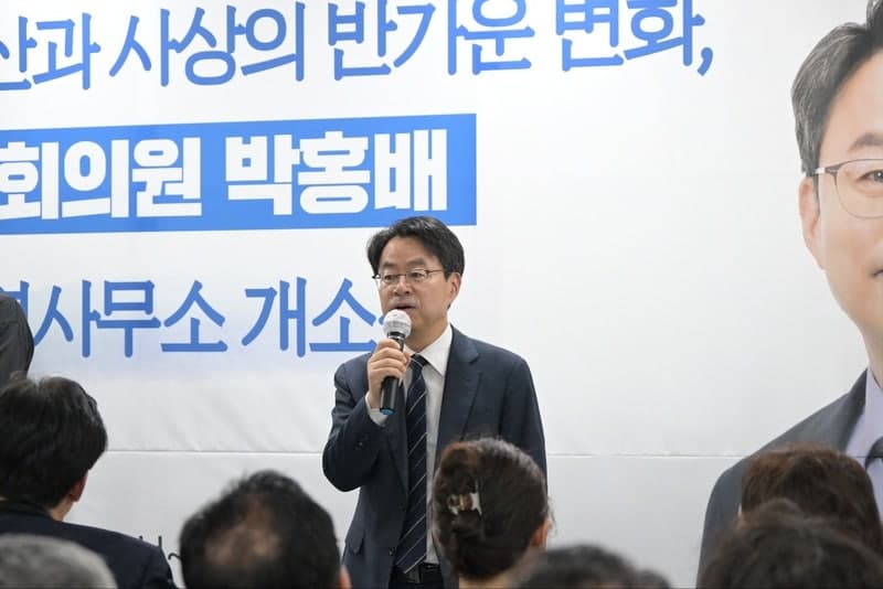 박홍배 민주당 의원, 부산 사상 지역사무소 개소…김민석 "서울·부산 당대표 직할 체제"